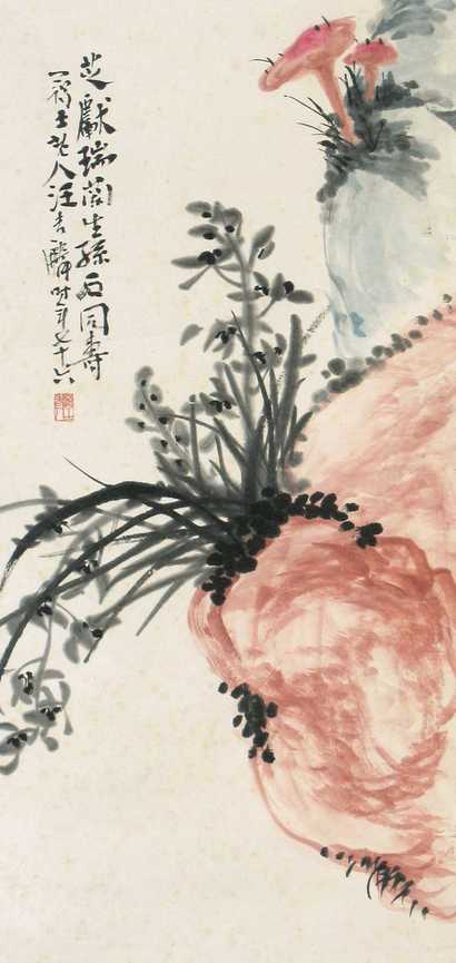 汪吉麟 芝兰图 立轴
